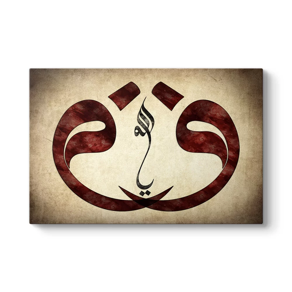 Kırmızı Vav ve Allah Tablosu - Model 1